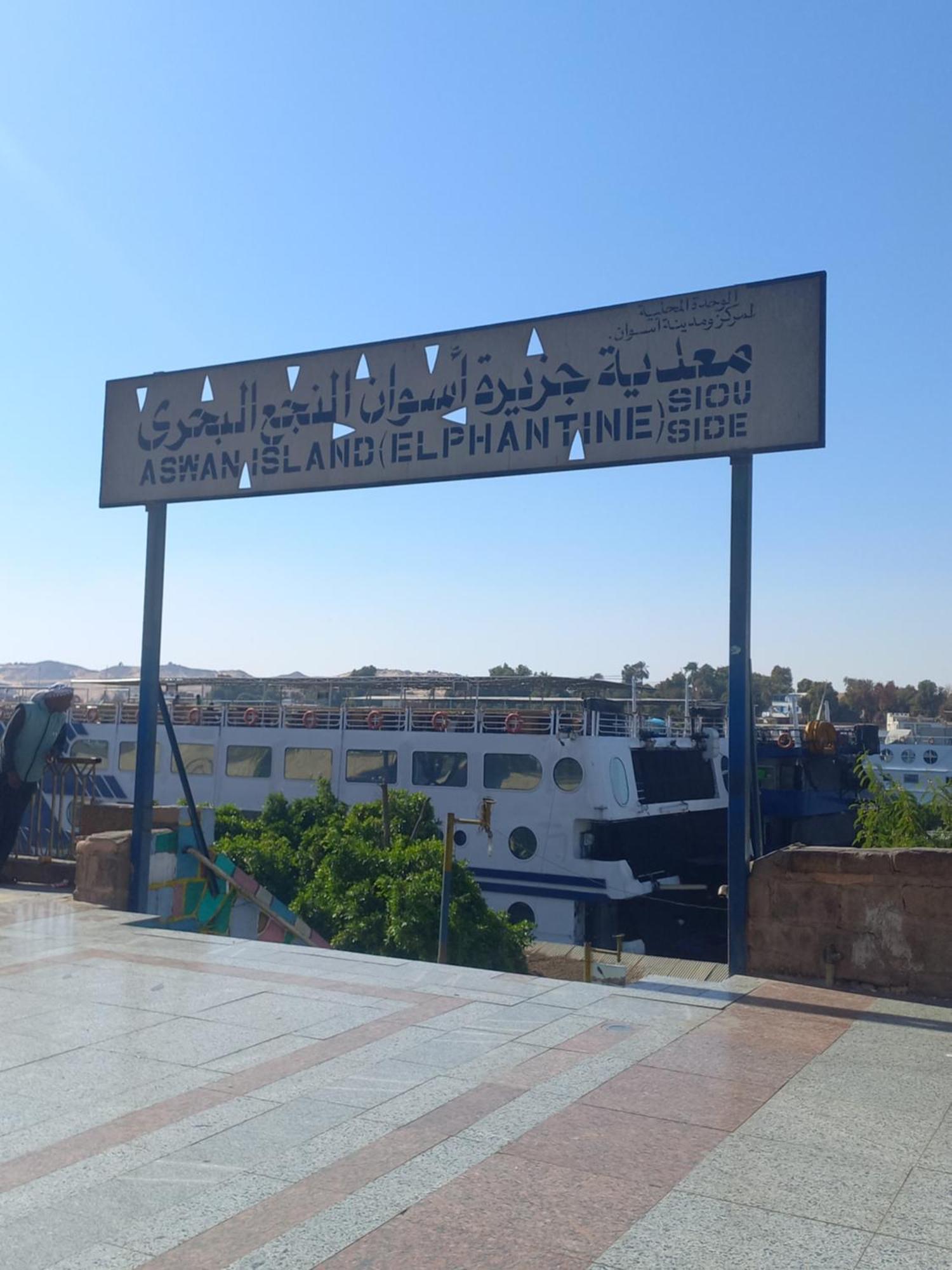 Charming Nubian Guest House Assuan Exterior foto
