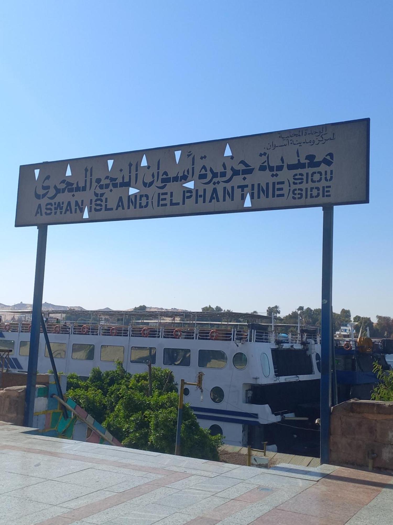 Charming Nubian Guest House Assuan Exterior foto